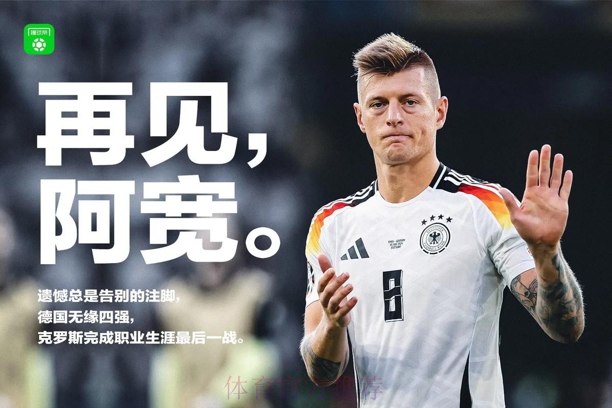 小儒尼尼奥:在C罗离开后 本泽马担负起全部责任 小儒尼尼奥:在C罗离开后 本泽马担负起全部责任